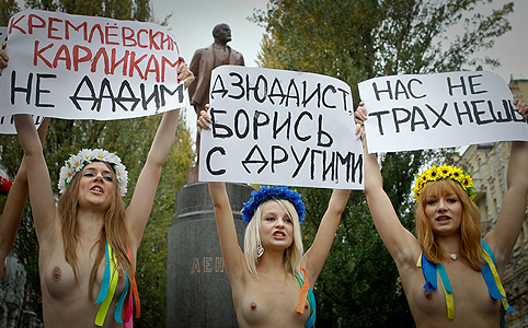 Ukrán feministák